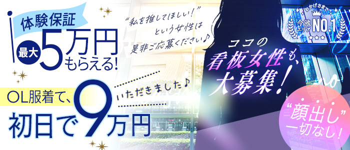 淫乱OL派遣商社 斉藤商事
