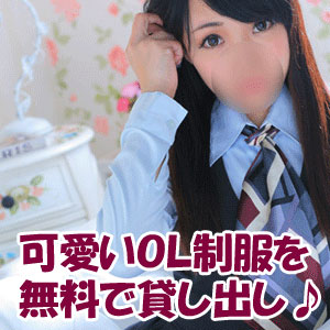 【制服】無料貸し出しで、私服のご用意が&ldquo;不要&rdquo;なんです♪のアイキャッチ画像