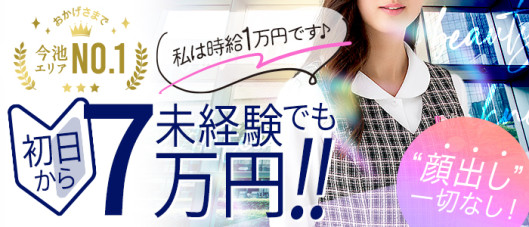 淫乱OL派遣商社 斉藤商事