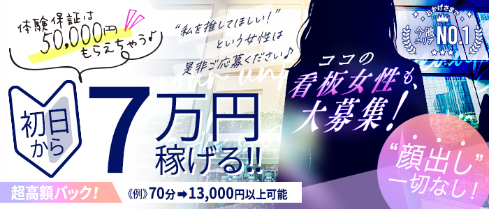 淫乱OL派遣商社 斉藤商事