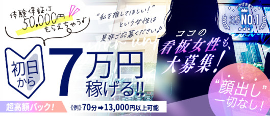 淫乱OL派遣商社 斉藤商事