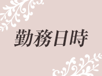Office Amourで働くメリット1