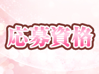 ミセスまーとで働くメリット2