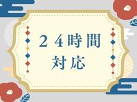 三つ乱本館で働くメリット7
