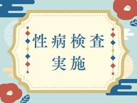 三つ乱本館で働くメリット5