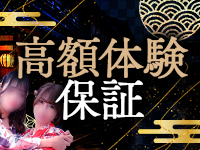 三つ乱本館で働くメリット2