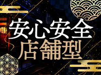 三つ乱本館で働くメリット3