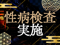 三つ乱本館で働くメリット5