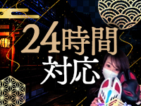 三つ乱本館で働くメリット7