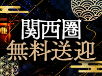 三つ乱本館で働くメリット8