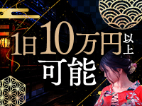 三つ乱本館で働くメリット9