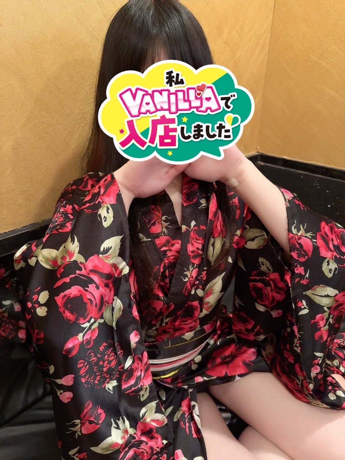 Eさん