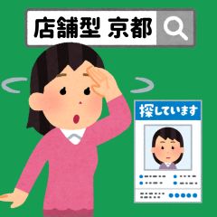 【店舗型】人気急上昇中😎✨のアイキャッチ画像