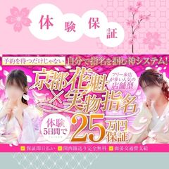 自信があるから試してください👍✨のアイキャッチ画像