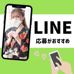 返信が早いのは・・✉✨のアイキャッチ画像