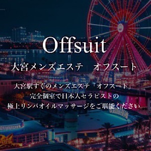アクセスの良さをご紹介♪のアイキャッチ画像