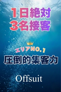 ～面接に関してのよくある質問～のアイキャッチ画像