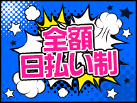 オフホワイトで働くメリット5