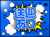 オフホワイトで働くメリット6