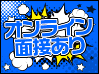 オフホワイトで働くメリット8