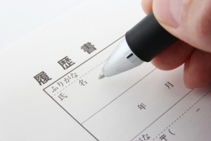 【履歴書は不要です】リラックスして面接にお越しください♪のアイキャッチ画像