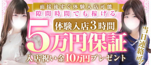 初めてのオナクラ フレンチ