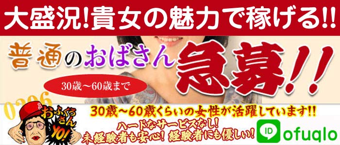 おふくろさんYo!! 横浜店