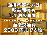 おふくろさんYO!!大和店で働くメリット3