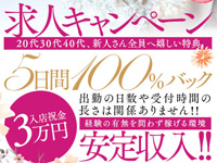 月花美人で働くメリット2