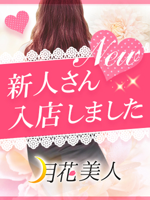 すずさん
