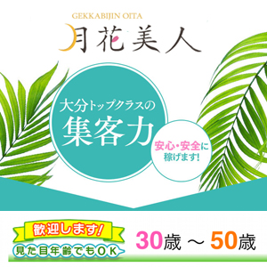 出来ないサービスは断っても大丈夫です！のアイキャッチ画像