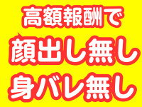 オッジで働くメリット1