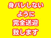 オッジで働くメリット8