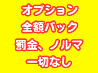 オッジで働くメリット9