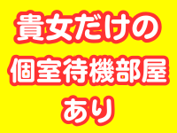 オッジで働くメリット7