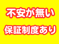 オッジで働くメリット5