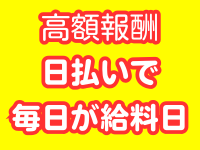 オッジで働くメリット4