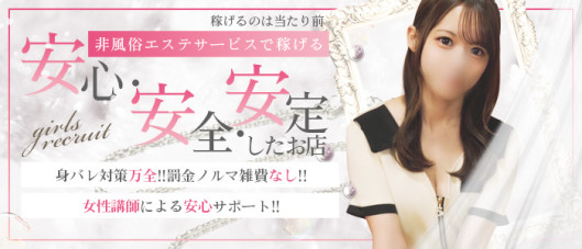 oggi旭川店(オッジ)