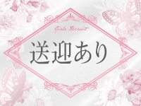 oggi旭川店（オッジ）で働くメリット1