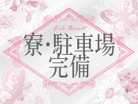 oggi旭川店（オッジ）で働くメリット4