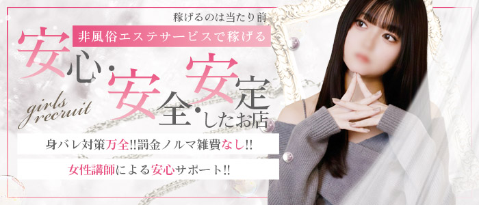 oggi旭川店（オッジ）の求人画像