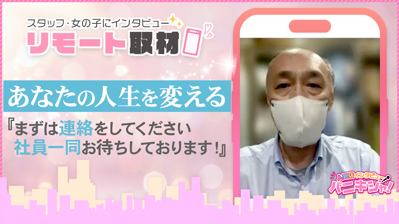 oggi旭川店（オッジ）の求人動画