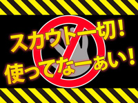 ACEで働くメリット1