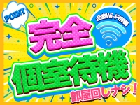 ACEで働くメリット6