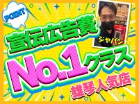 ACEで働くメリット7