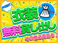 ACEで働くメリット9