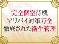 ダイヤモンドクラブで働くメリット5