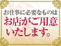 ダイヤモンドクラブで働くメリット6