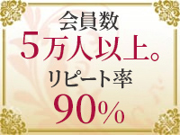 ダイヤモンドクラブで働くメリット1