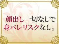 ダイヤモンドクラブで働くメリット7